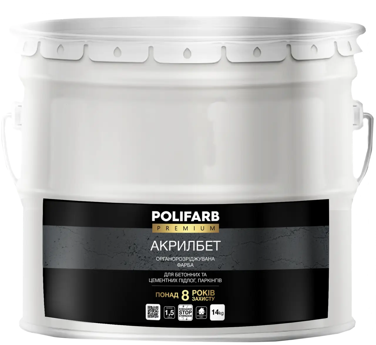 Фарба Polifarb акрилова для бетонних підлог Акрілбет сірий мат 14 кг